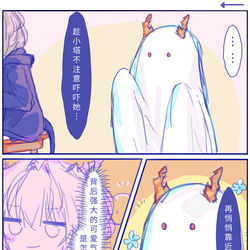 This is a pixiv picture whose title is 80.