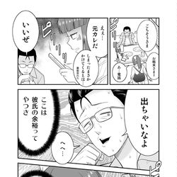 This is a pixiv picture whose title is 「初恋今恋ラブレター」１６.