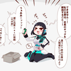This is a pixiv picture whose title is ゼロワンまとめ10.