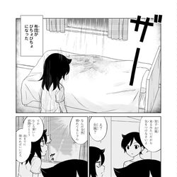 This is a pixiv picture whose title is 姉弟が一緒に寝る話.