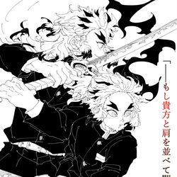 This is a pixiv picture whose title is 鬼滅のラクガキ9 「なぁ兄弟」.