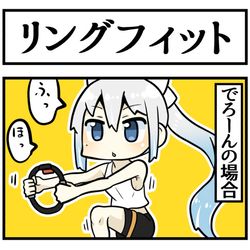 This is a pixiv picture whose title is リングフィットアドベンチャー.