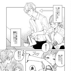 This is a pixiv picture whose title is 学くんはかっこよく告白したい.