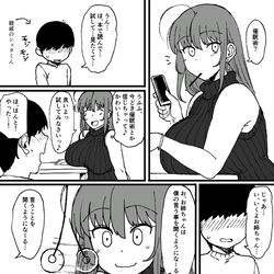 This is a pixiv picture whose title is 楽書き漫画.