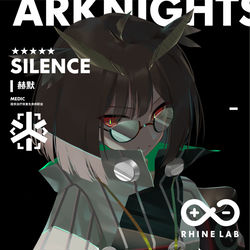 This is a pixiv picture whose title is SILENCE.