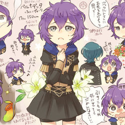 This is a pixiv picture whose title is FE風花雪月まとめ1.