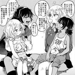 This is a pixiv picture whose title is 大きい安押ちいさいあんおし.