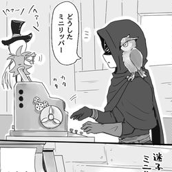 This is a pixiv picture whose title is 迷子のペットたち.