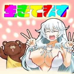 This is a pixiv picture whose title is 生存報告.