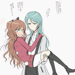 This is a pixiv picture whose title is バンドリまとめ16（さよリサ）.