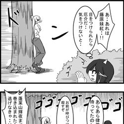 This is a pixiv picture whose title is 東方大体四コマ漫画.
