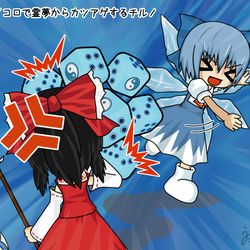 This is a pixiv picture whose title is 東方キャノンボール　1コマ劇場.