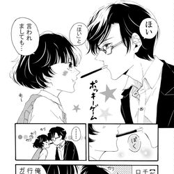 This is a pixiv picture whose title is ポッキーゲーム.