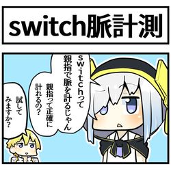 This is a pixiv picture whose title is 脈.
