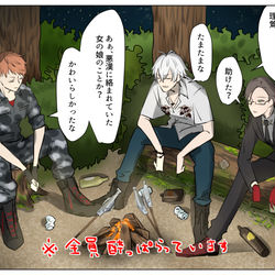 This is a pixiv picture whose title is MTC飲み.