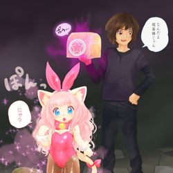 This is a pixiv picture whose title is ねこあそびにん化の罠.