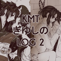 This is a pixiv picture whose title is 【滅の刃】 ぎゆしの log 2.