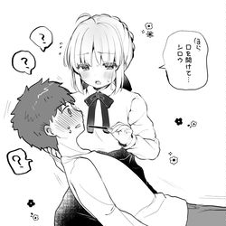 This is a pixiv picture whose title is 授ポッキープレイ.