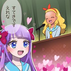 This is a pixiv picture whose title is スタプリ３９話.