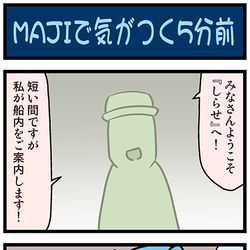This is a pixiv picture whose title is がんばれ小傘さん 3258.