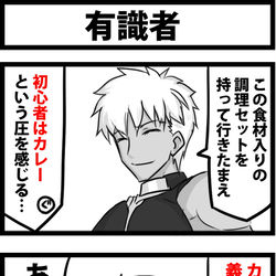 This is a pixiv picture whose title is 有識者.