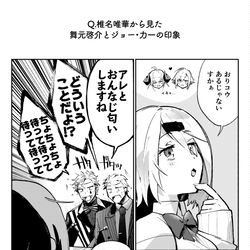 This is a pixiv picture whose title is 🌈🕒ログ３.