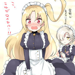 This is a pixiv picture whose title is メイド兄貴姉貴.