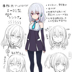 This is a pixiv picture whose title is オリジナル女の子練り.