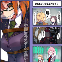 This is a pixiv picture whose title is フェチいカルデア3「まともなのは私だけか！？」.