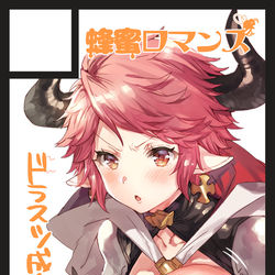 This is a pixiv picture whose title is 冬コミ出ます.