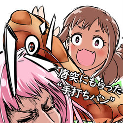This is a pixiv picture whose title is みちるとあかねに襲われるやむ.