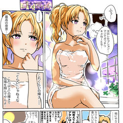 This is a pixiv picture whose title is チーズカツカレー.