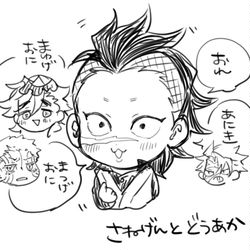 This is a pixiv picture whose title is 【腐向け】げにゃかわとあかかわ.