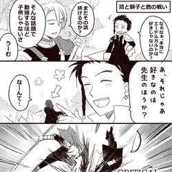 This is a pixiv picture whose title is 小ネタつめ.