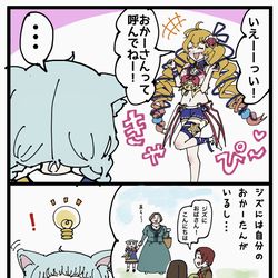 This is a pixiv picture whose title is おかーさん実装ありがとう.
