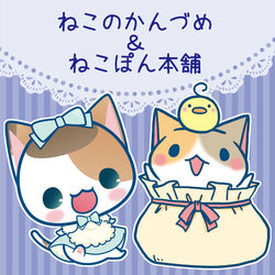 This is a pixiv picture whose title is 告知）デザフェス50.