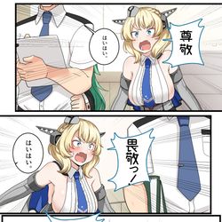 This is a pixiv picture whose title is 艦詰46.