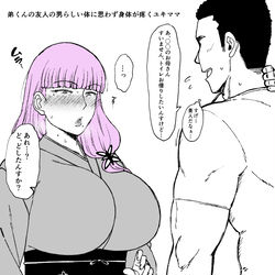 This is a pixiv picture whose title is ユキママ.