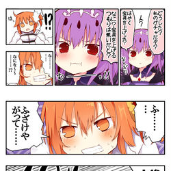 This is a pixiv picture whose title is スカ様ピックアップ！？.
