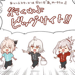 This is a pixiv picture whose title is C97受かりました.
