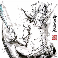 This is a pixiv picture whose title is 【極道畫師】槙島聖護.