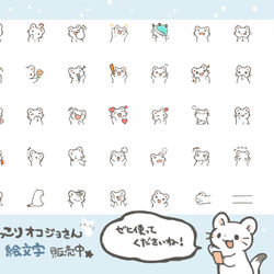 This is a pixiv picture whose title is ひょっこりオコジョさんのLINE絵文字リリースしました！.