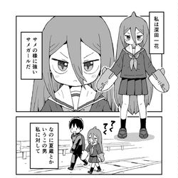 This is a pixiv picture whose title is 照れると力がぬけるサメガール.