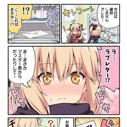 This is a pixiv picture whose title is 沖田さんがラブレターをもらう話.