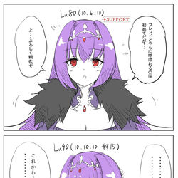 This is a pixiv picture whose title is フレンドさんの新米スカディと歴戦のスカディ.