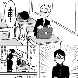 This is a pixiv picture whose title is 誕生日におじやをもらうボーイズラブ.