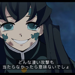 This is a pixiv picture whose title is 時透無一郎.