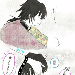 This is a pixiv picture whose title is 「目隠しといたずら」.