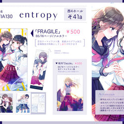 This is a pixiv picture whose title is 【COMITIA130】おしながき.