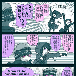 This is a pixiv picture whose title is ゼロワン漫画(人類殲滅ジョークの巻).